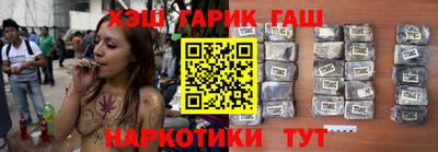 кристаллы Волгодонск