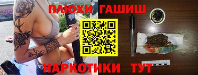 дистиллят марихуана Бузулук