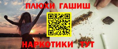 героин Бугуруслан