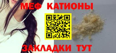 мефедрон Бугуруслан