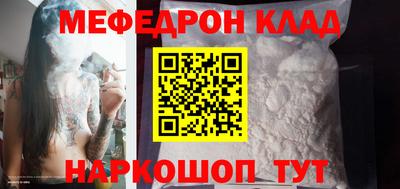 кристаллы Волгодонск