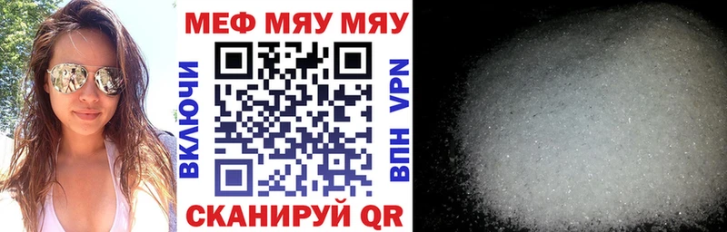 Меф VHQ  мориарти телеграм  Кемерово  дарнет шоп 