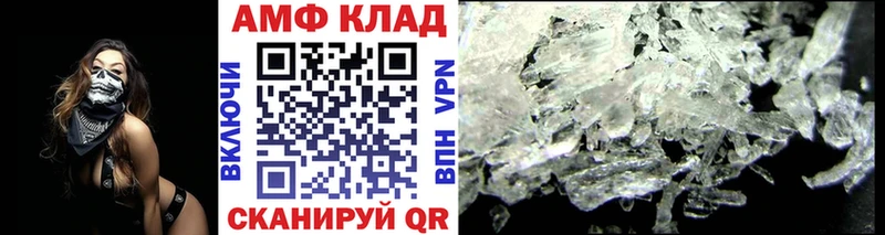 МЕТАМФЕТАМИН Декстрометамфетамин 99.9%  Кемерово 