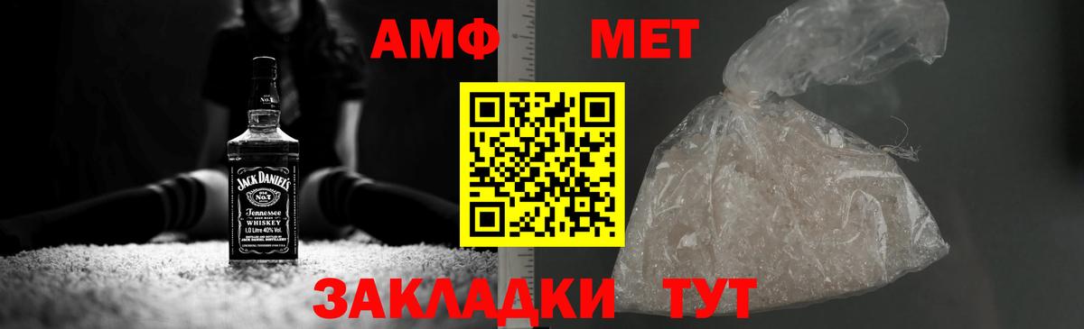 Первитин Декстрометамфетамин 99.9%  Первитин Декстрометамфетамин 99.9%  Вход с VPN  Кемерово 