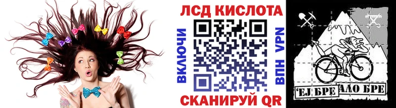 Наркотические марки 1,5мг  закладки  Кемерово 