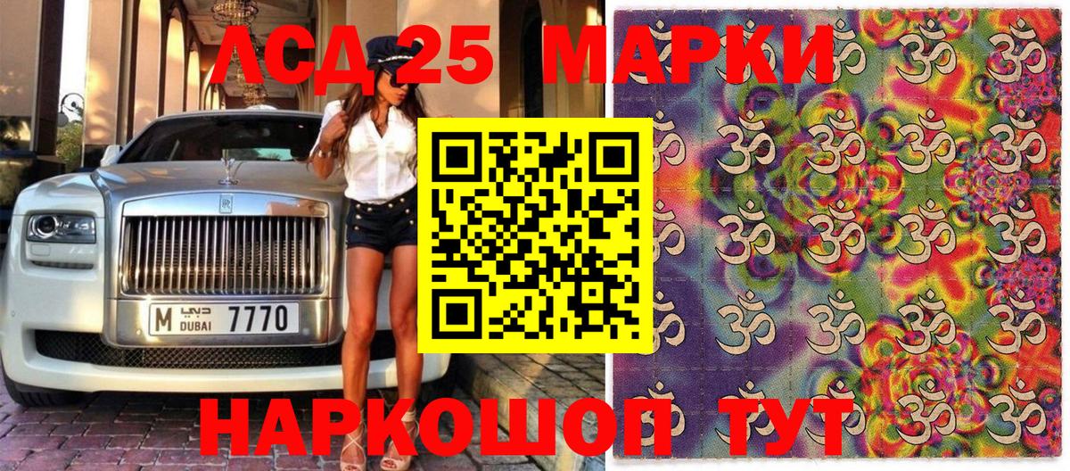Марки NBOMe  Марки NBOMe 1,8мг  Кемерово  Вход с VPN  Марки NBOMe 1,8мг 