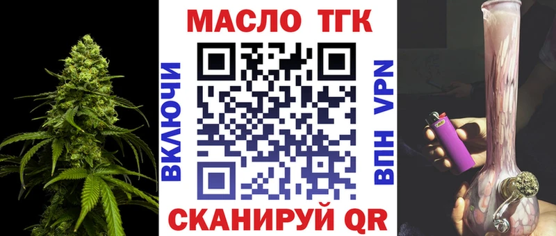 Дистиллят ТГК жижа  что такое наркотик  Кемерово 