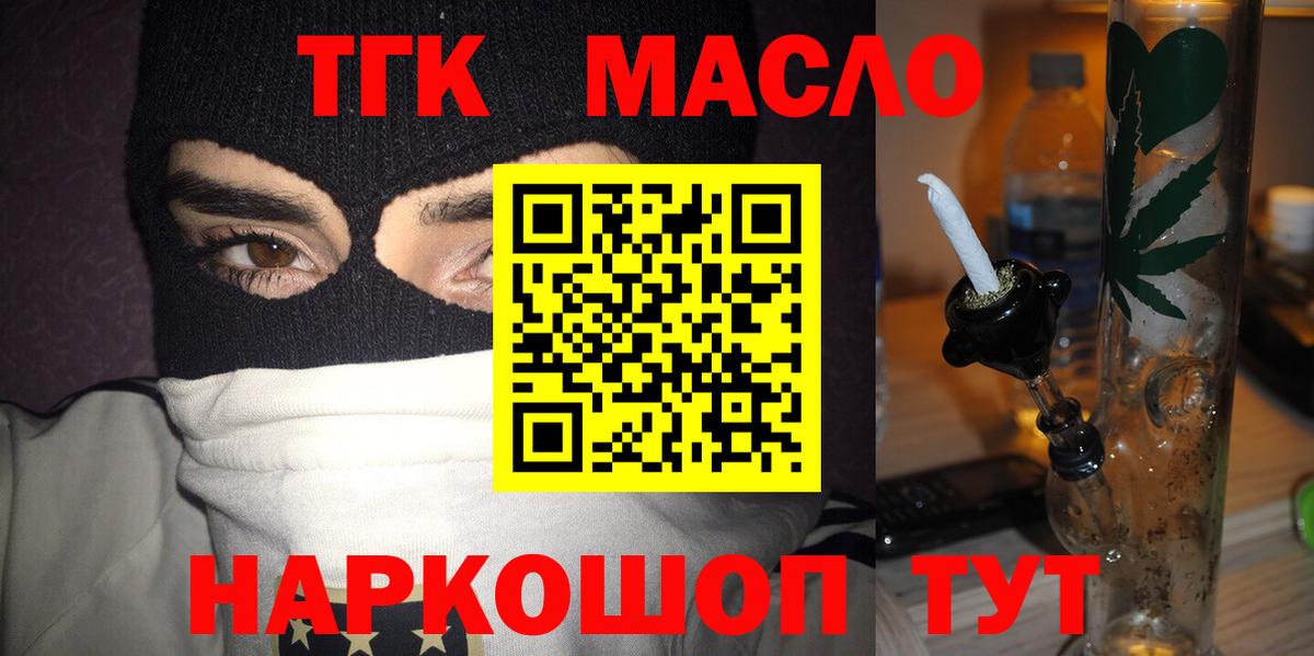 Гашиш  Меф МЯУ МЯУ   МАРИХУАНА  Кемерово  Каннабис  Alpha-PVP СОЛЬ   Вход с VPN  Как найти закладки?  ГЕРОИН 