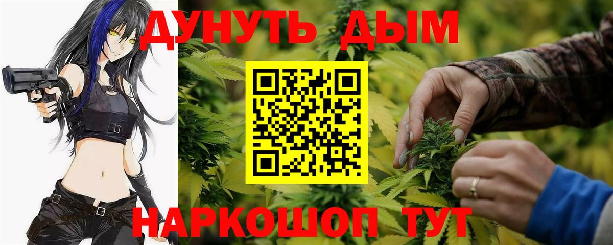 МАРИХУАНА Amnesia Кемерово