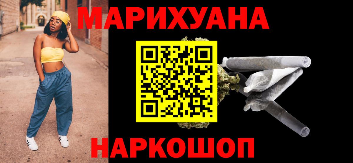 Бошки Шишки гибрид  Канабис тримм  Кемерово  Вход с VPN  Каннабис тримм 